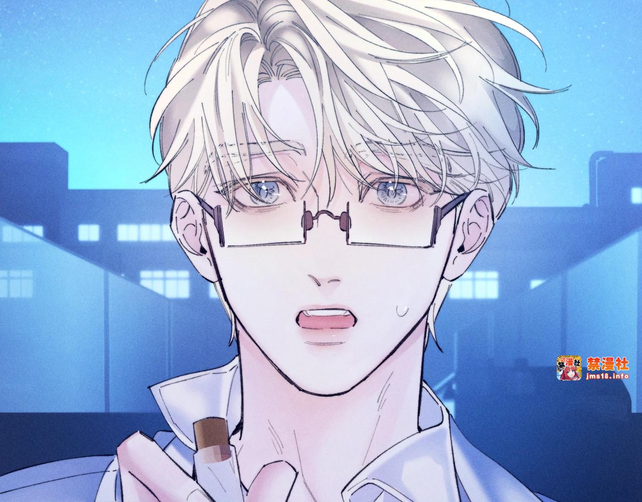 第39话 别撒娇 第 33 页