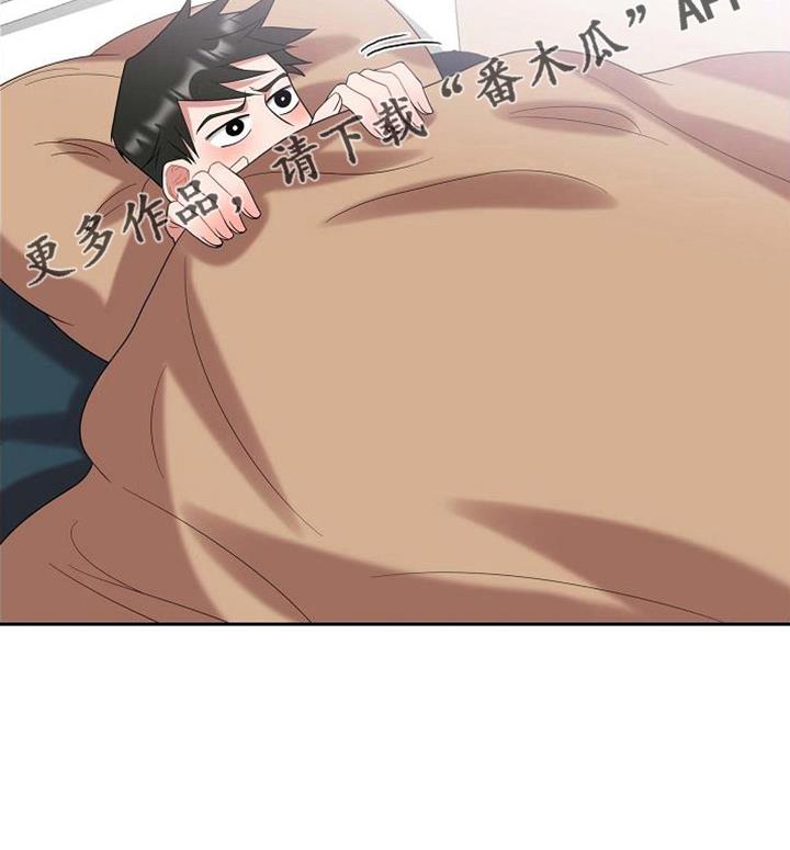 第48话 喂猫 第 13 页