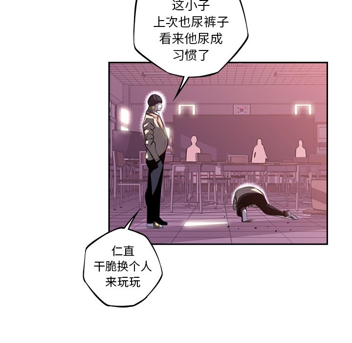 第98话 第 19 页