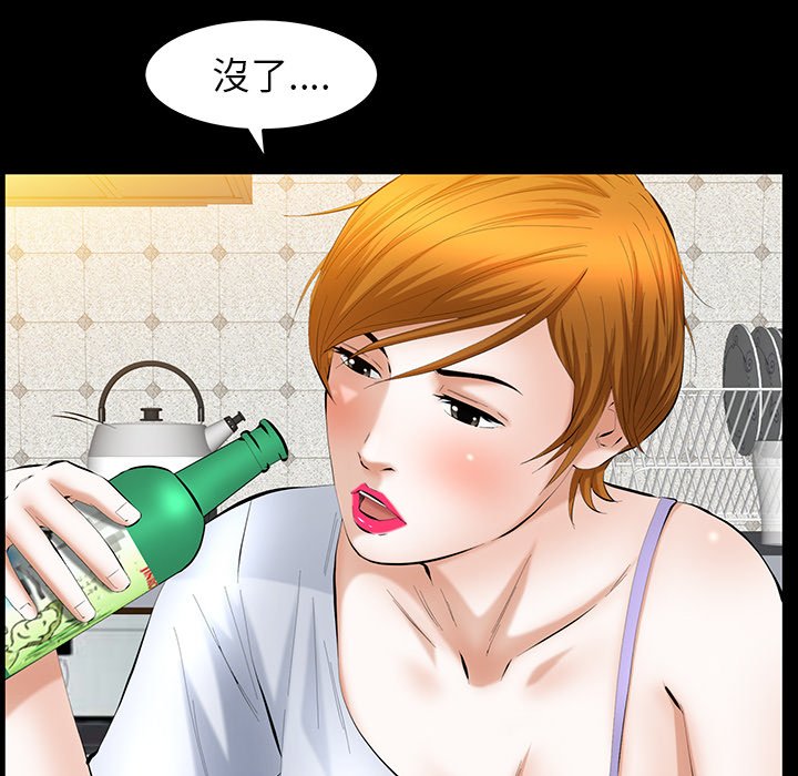 第27话 第 40 页
