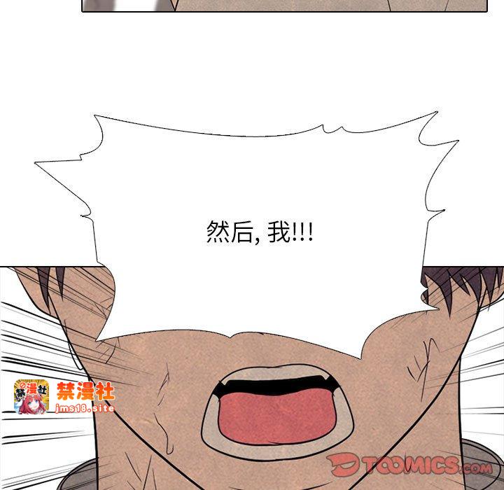 第298话 第 117 页