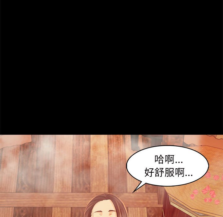 第4话 第 106 页
