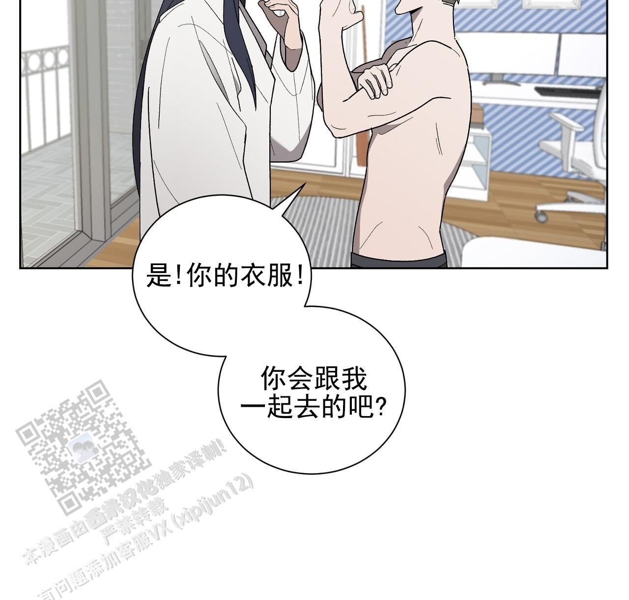 第28话 真的太好了 第 46 页