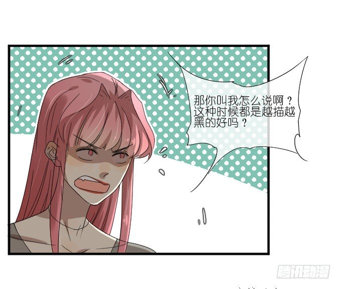 第二季13 第 21 页