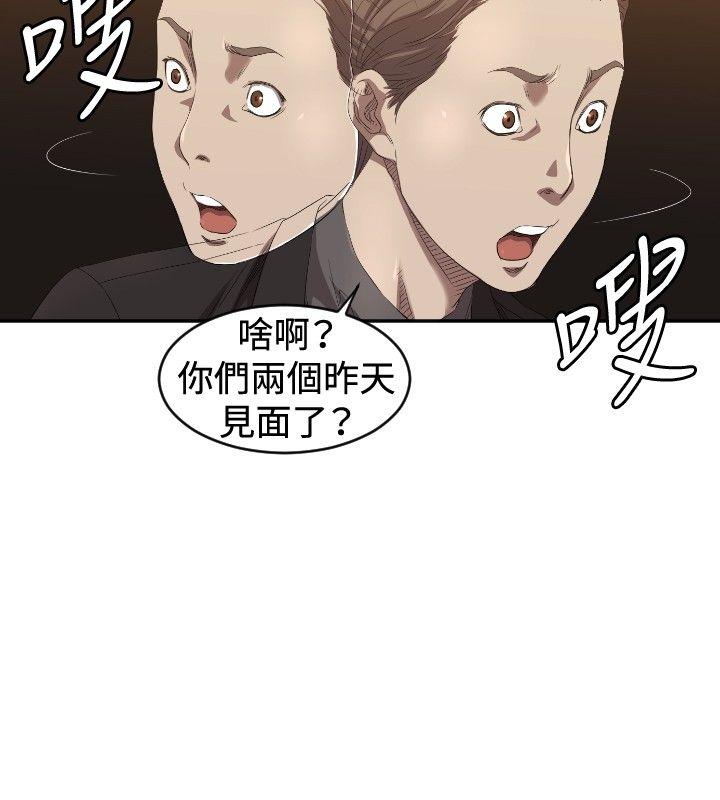 第5话 第 13 页