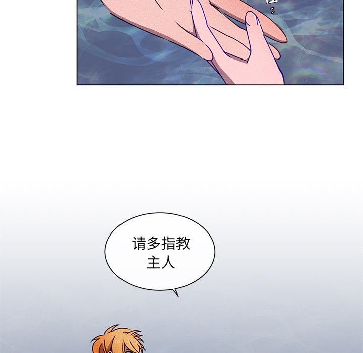 第63话 第 48 页