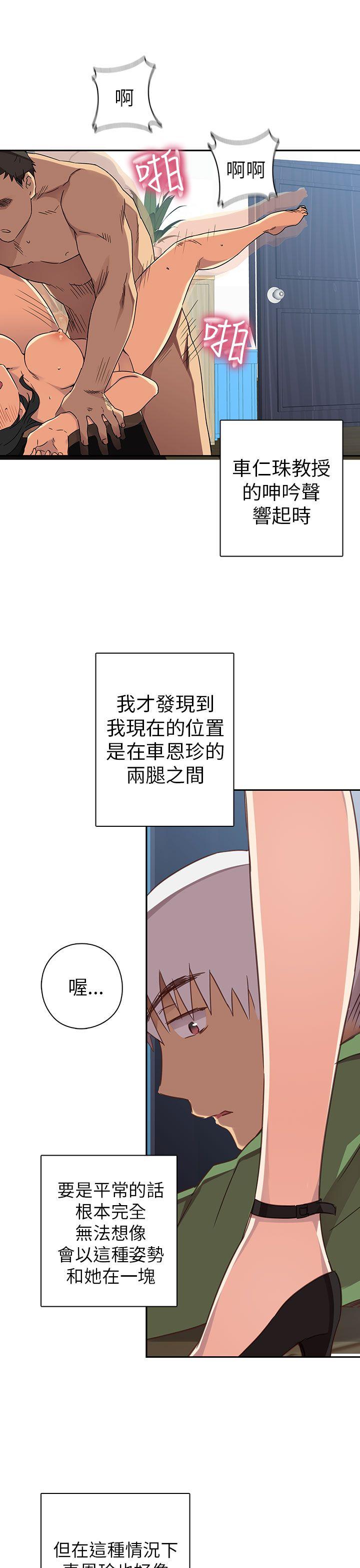 第7话 第 29 页