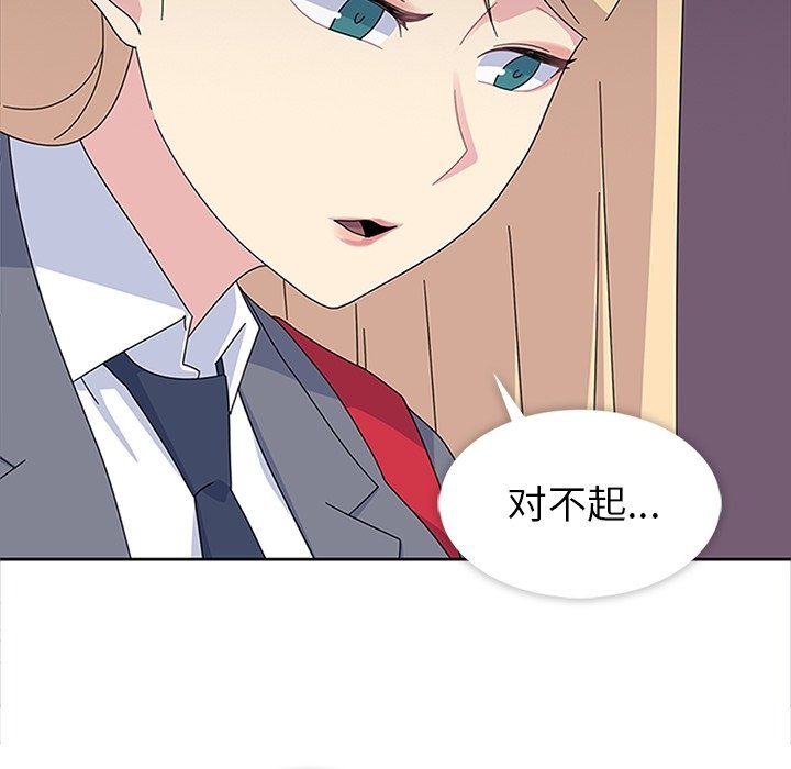 第29话 第 57 页