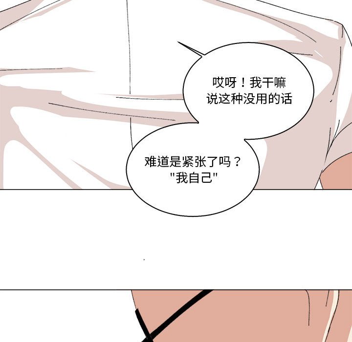 第48话 第 34 页