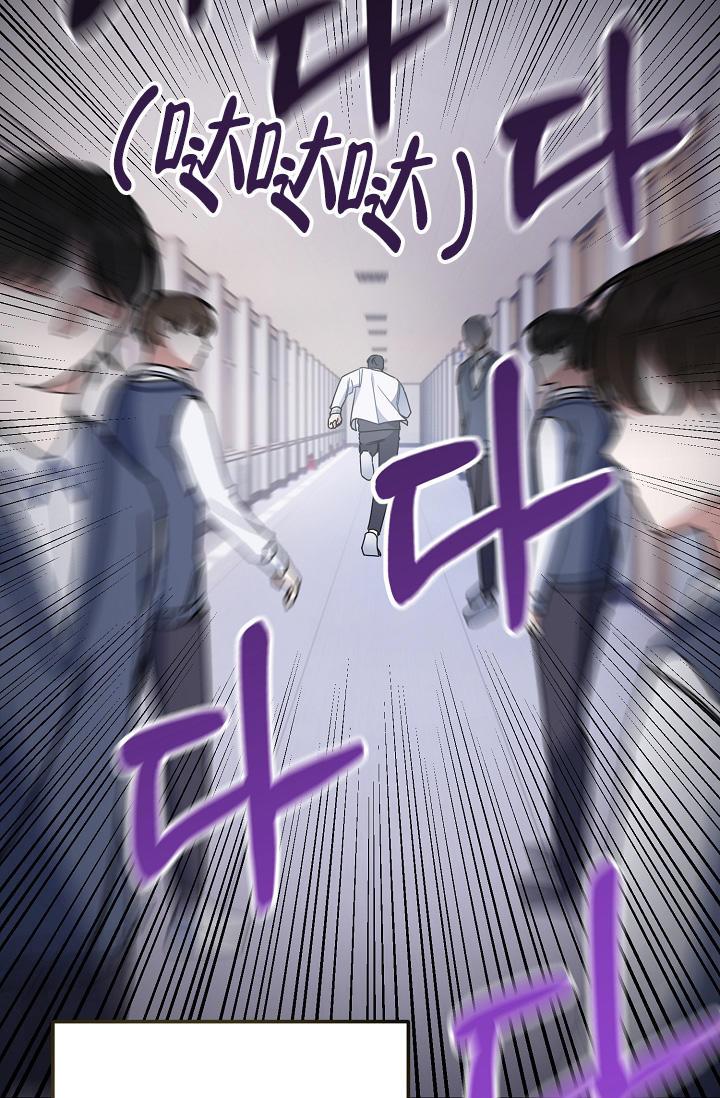 第10话 在哪里 第 21 页