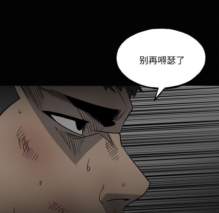 第120话 第 37 页