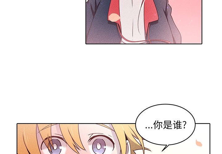 第27话 第 4 页