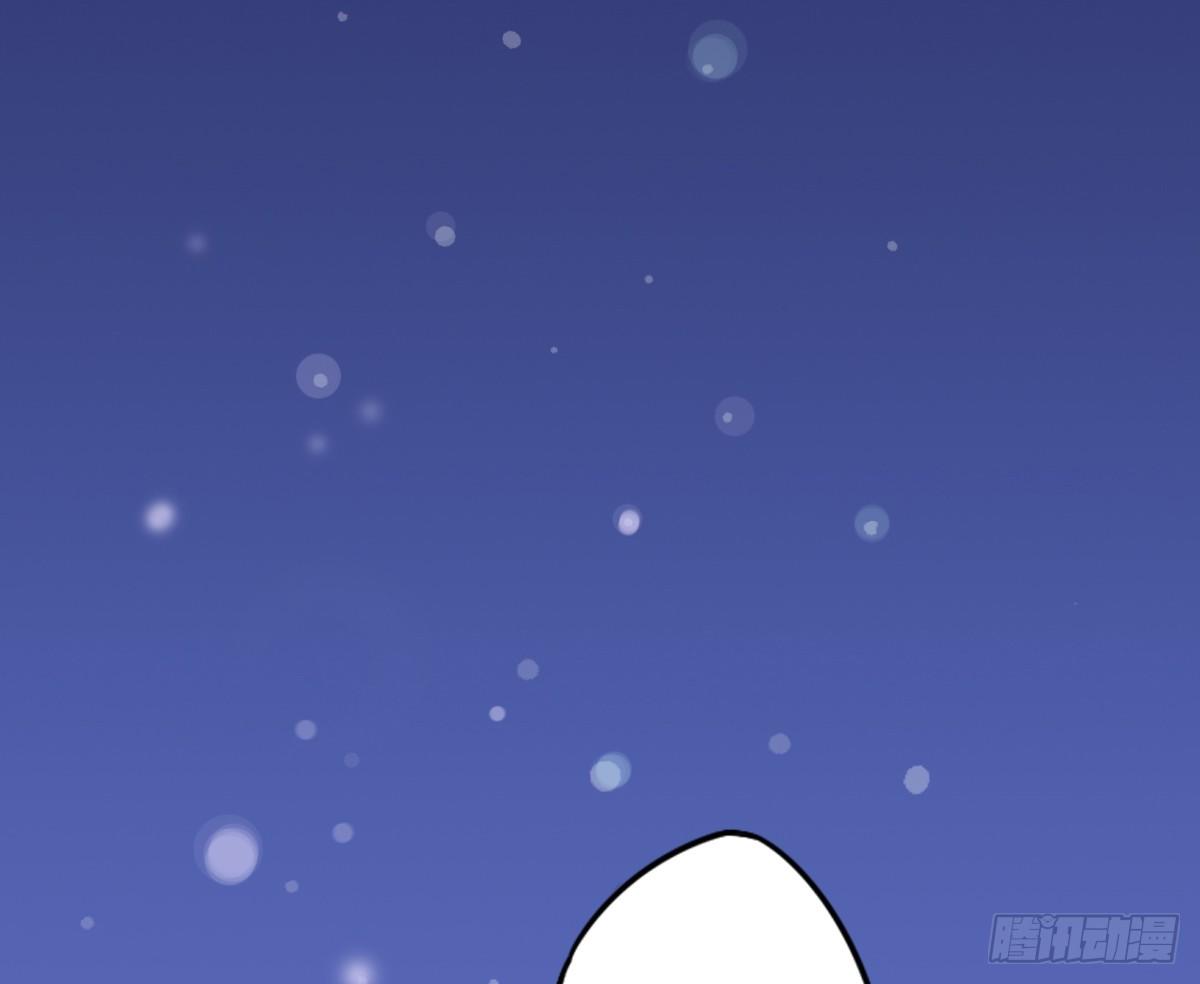 夜店是坏女孩去的地方 第 11 页