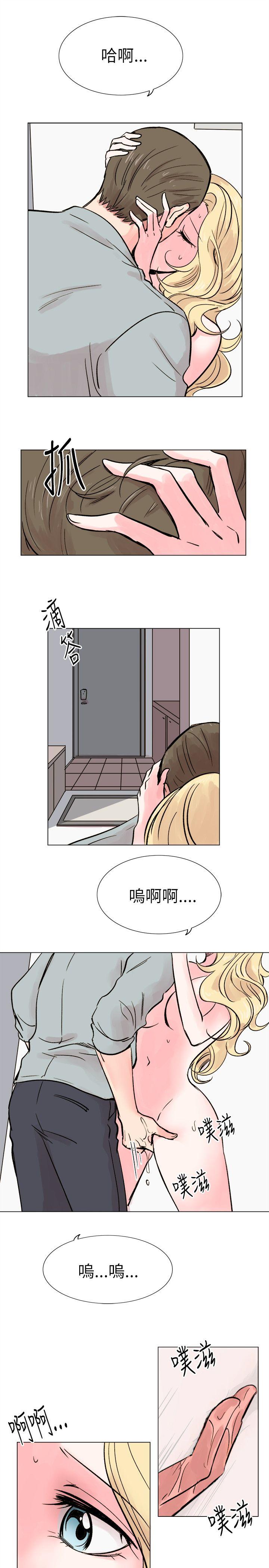 第15话 第 23 页