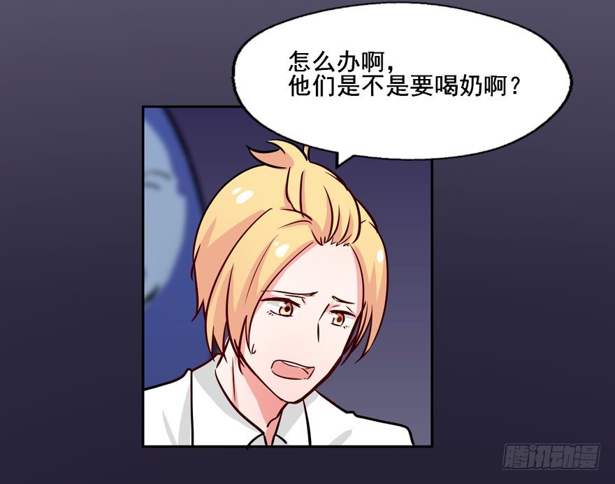 123 地府幼儿园 第 12 页