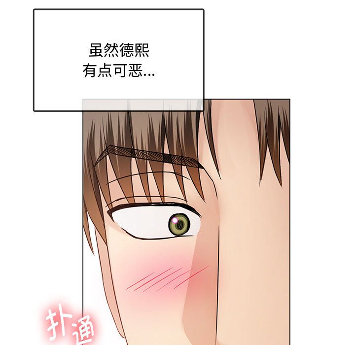 第4话 第 134 页