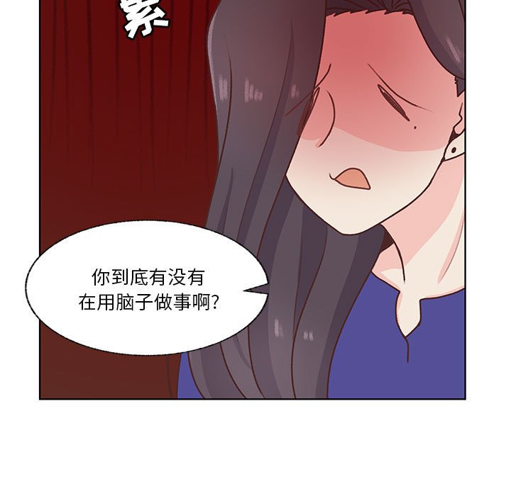 第82话 第 5 页