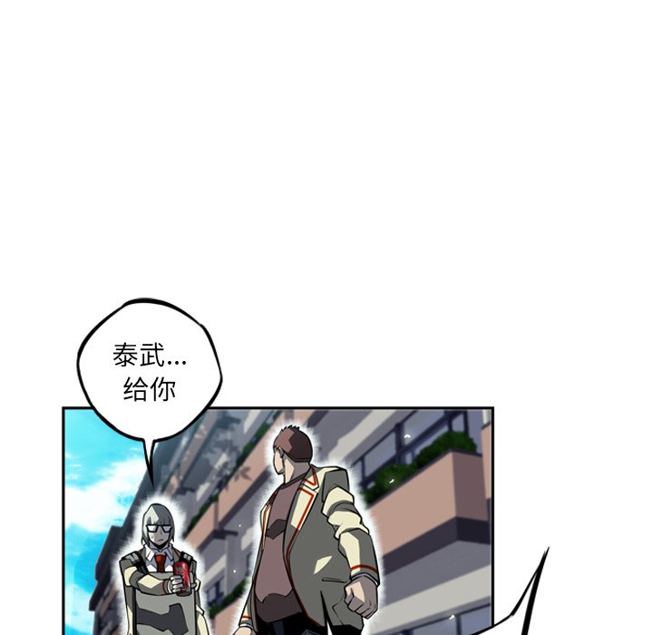 第28话 第 38 页