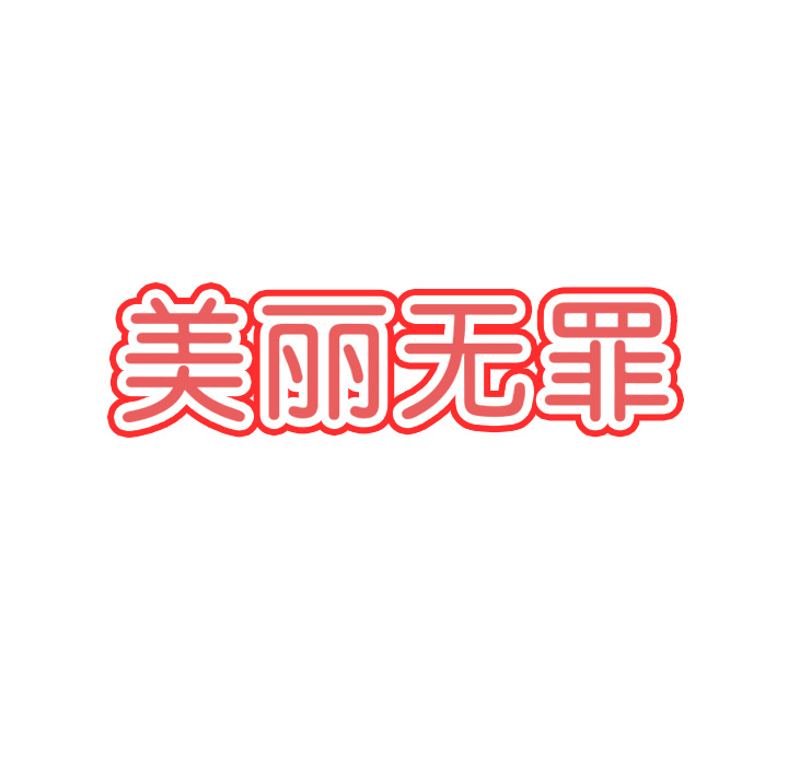 第56话 第 8 页