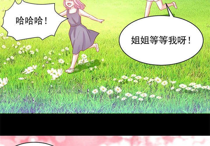 第13话 第 3 页