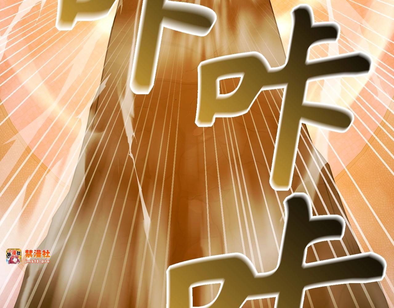 第57话 有一人能做到 第 47 页