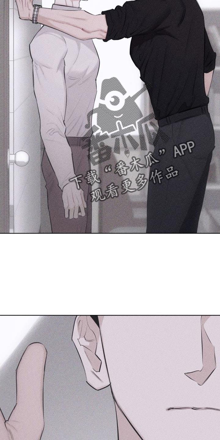 第20话 代价 第 3 页