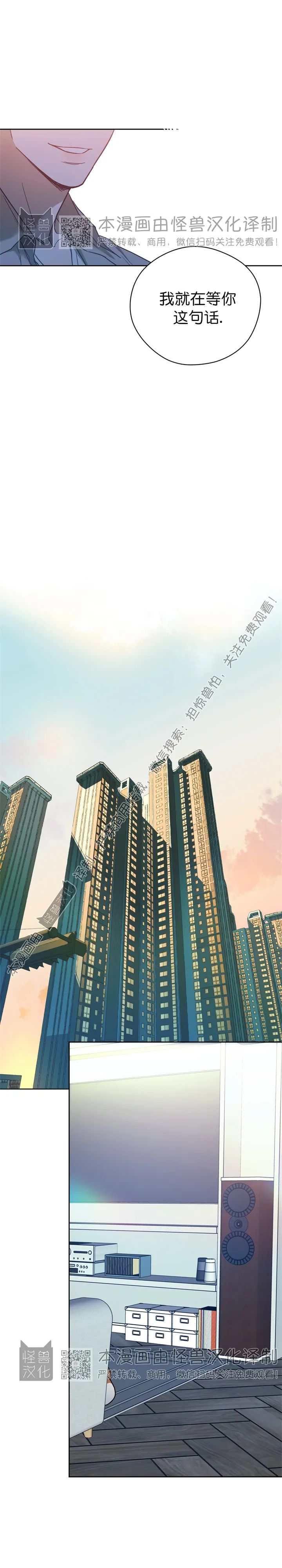 第42话 第 13 页