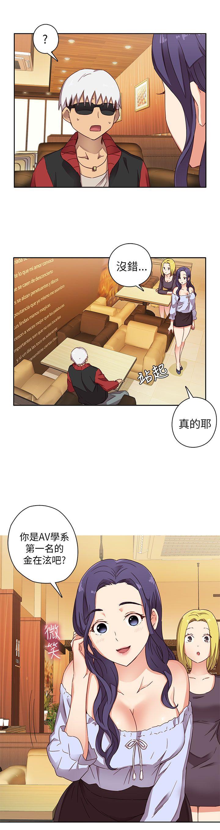 第11话 第 9 页