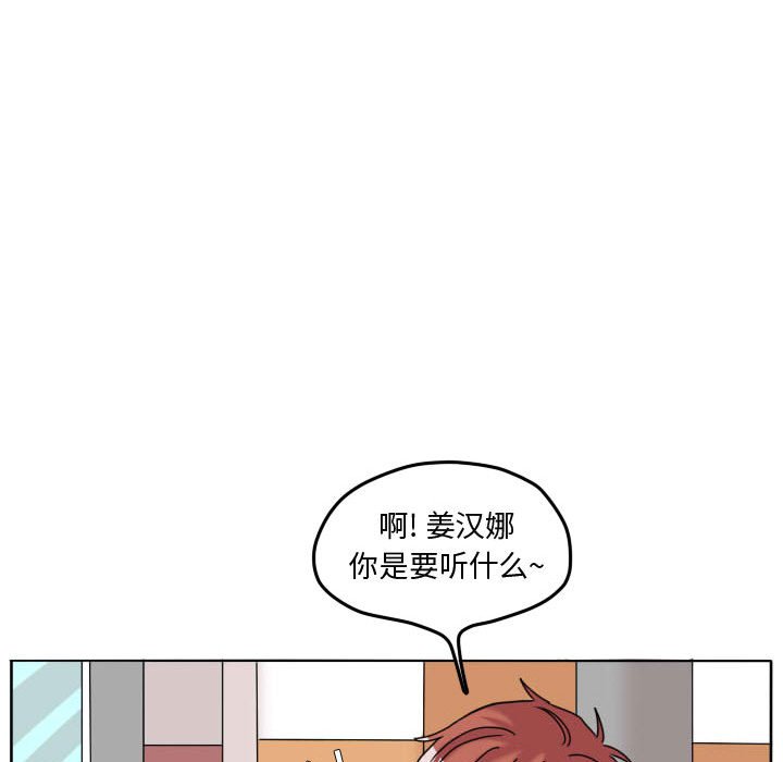 第71话 第 32 页