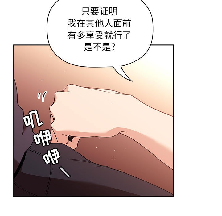 第41话 第 15 页