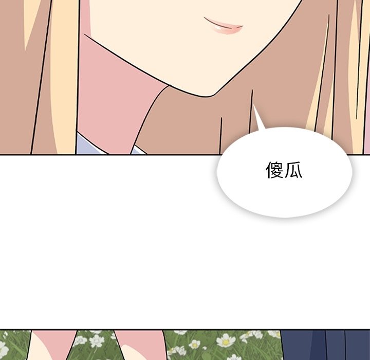 第34话 第 147 页