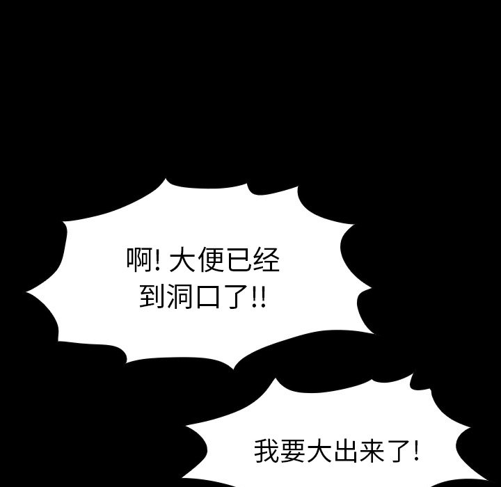 第 9 话 第 17 页