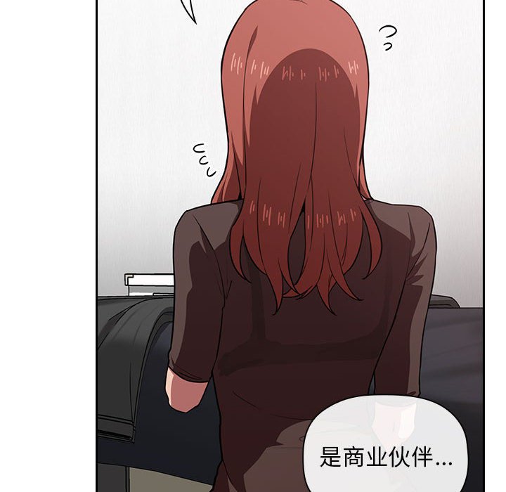 第17话 第 48 页