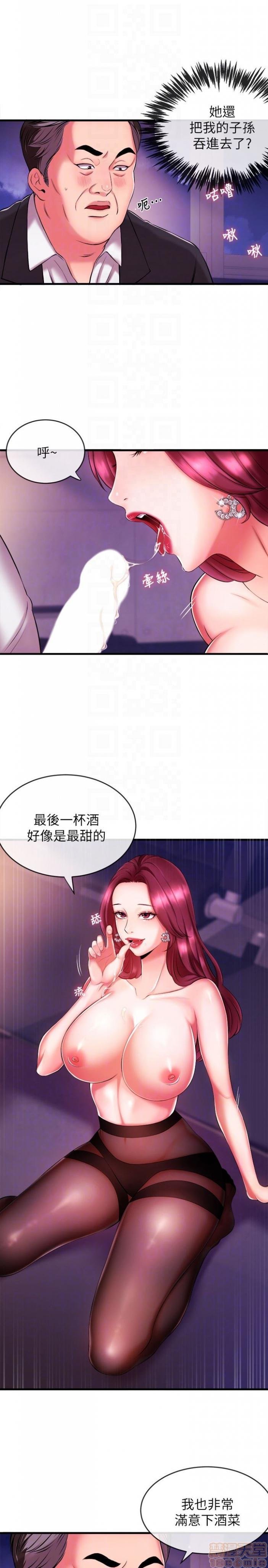第1话新闻主播 第 112 页
