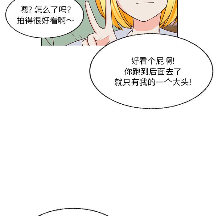 第72话 第 11 页