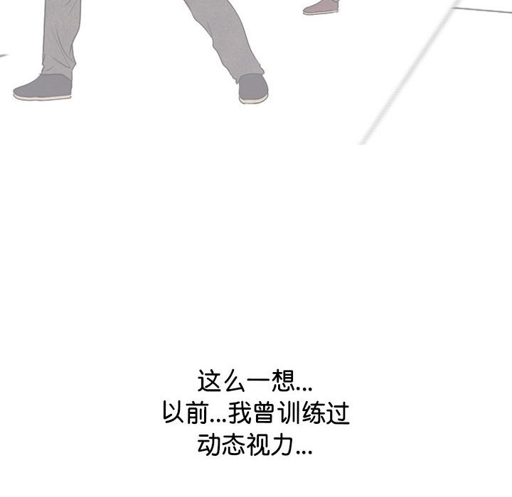 第309话 第 48 页