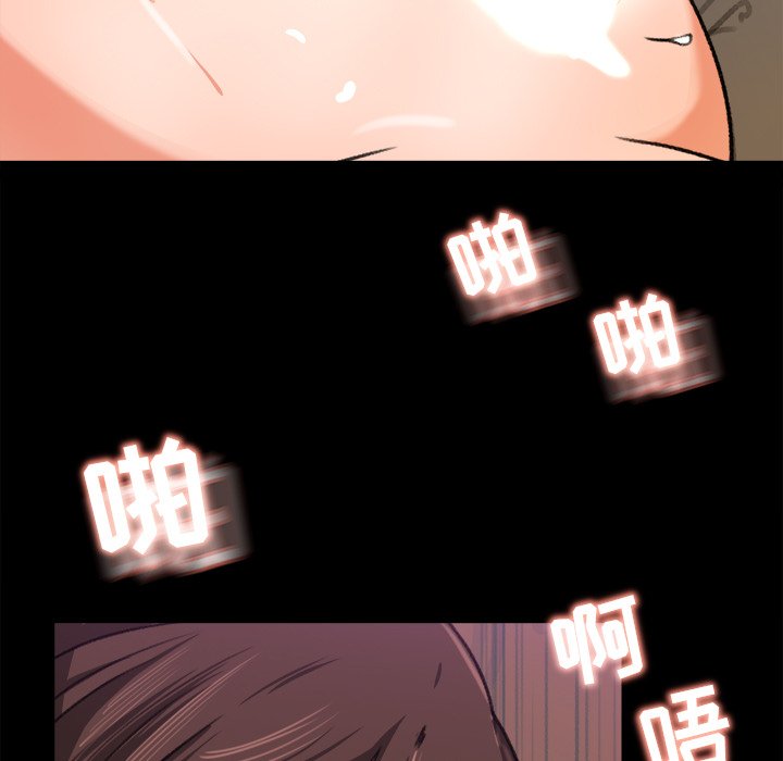 第25话 第 25 页