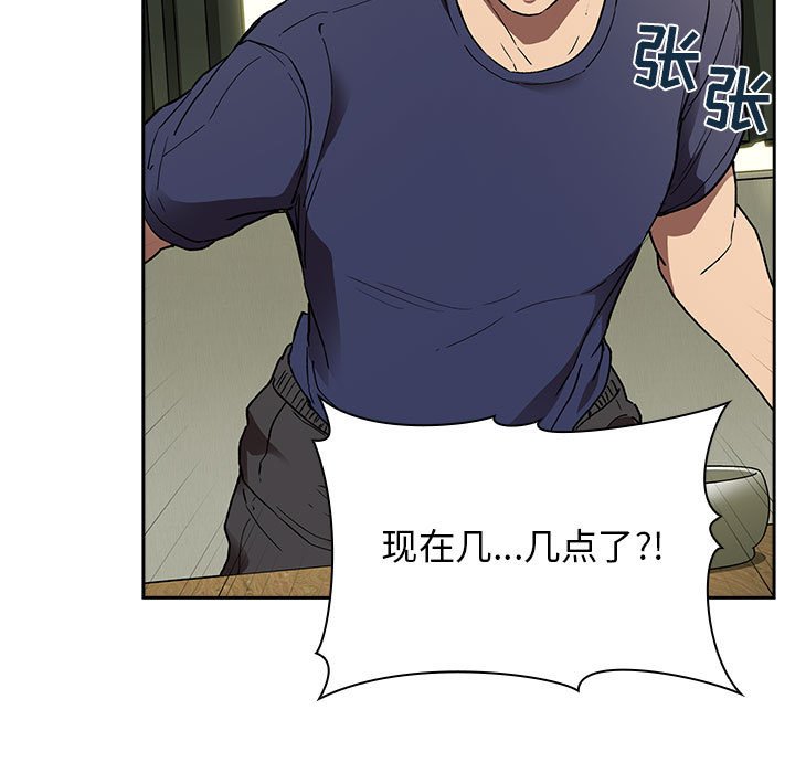 第24话 第 11 页