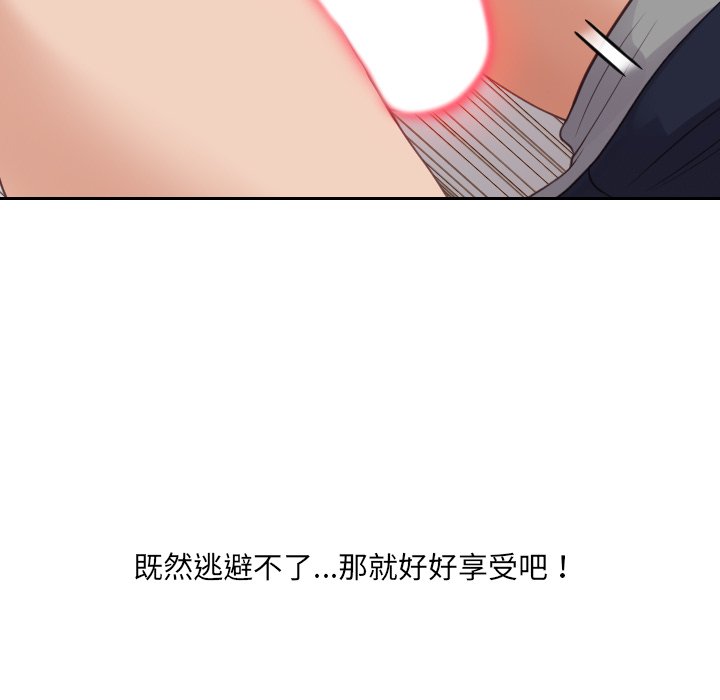 第27话 第 63 页