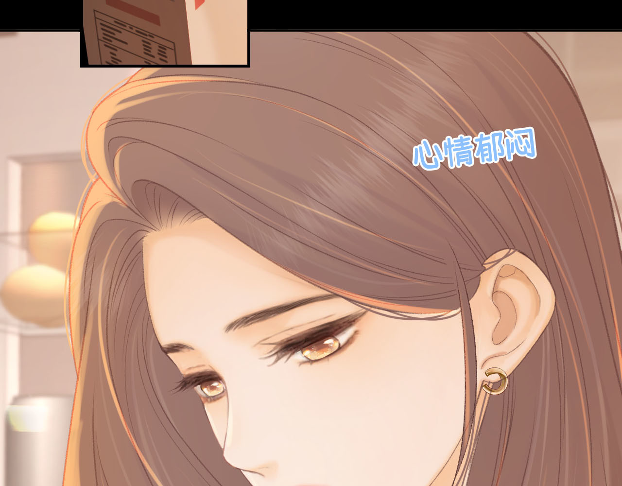 第72话 不追会后悔 第 67 页