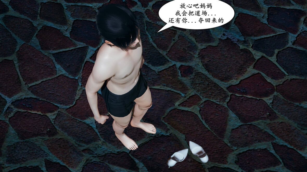 第1话 第 153 页