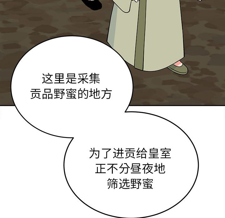 第19话 第 127 页