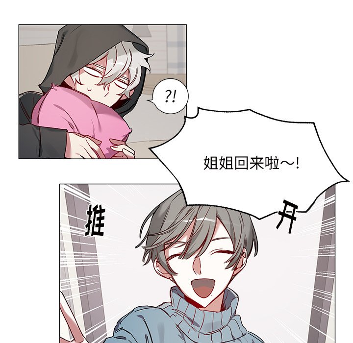 第41话 第 8 页