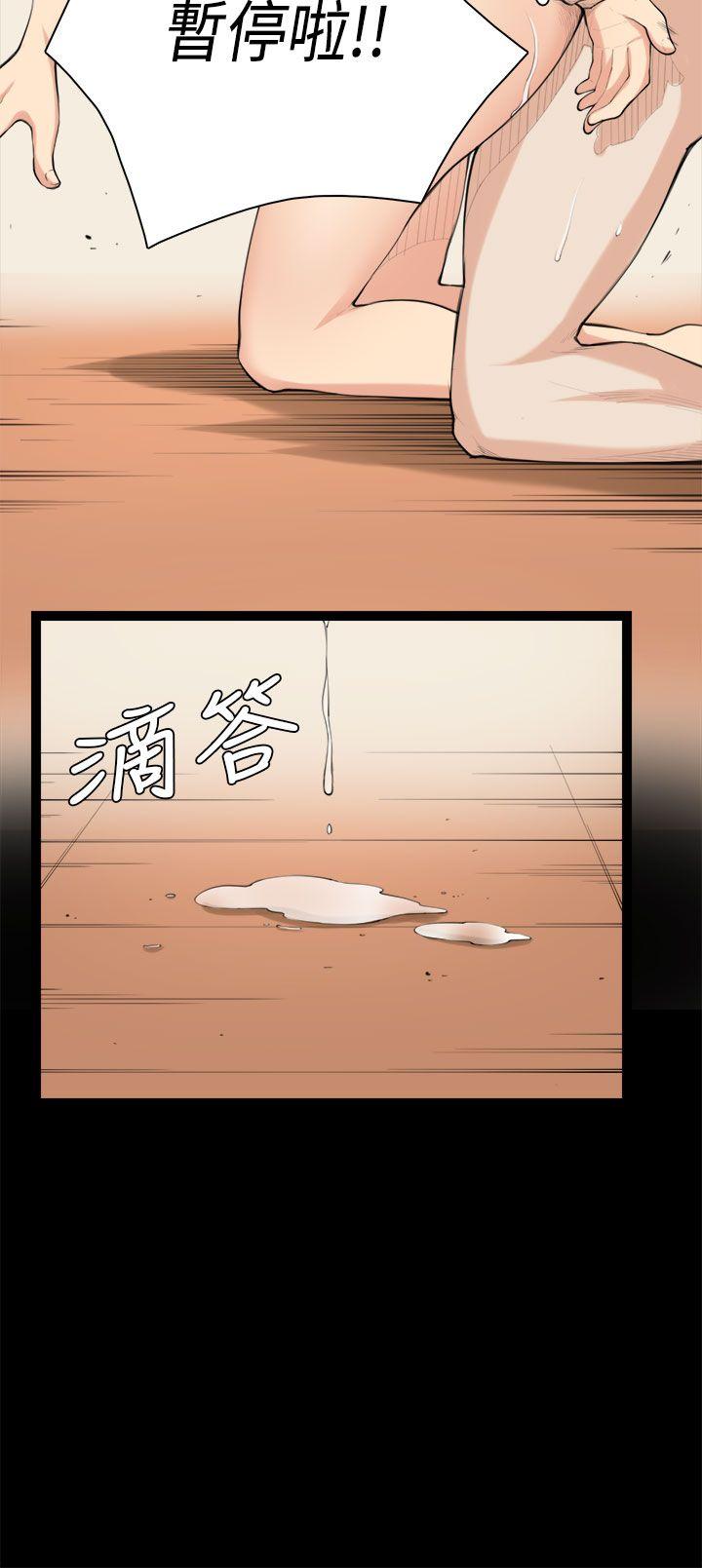 第34话 第 4 页