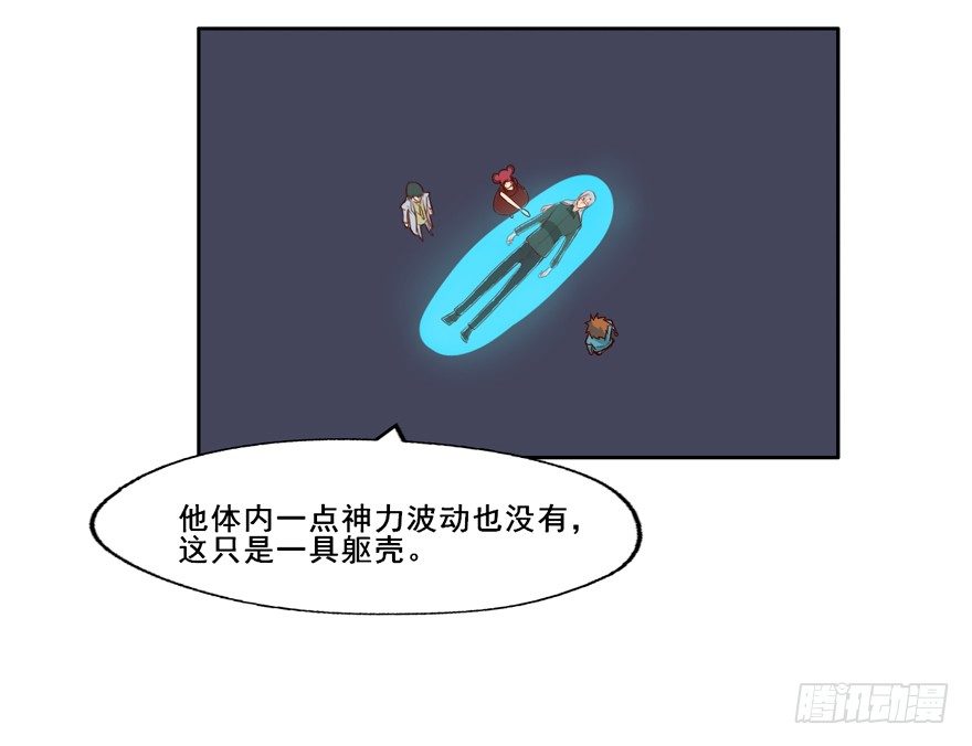 大结局 我只要你回到我身边 第 25 页