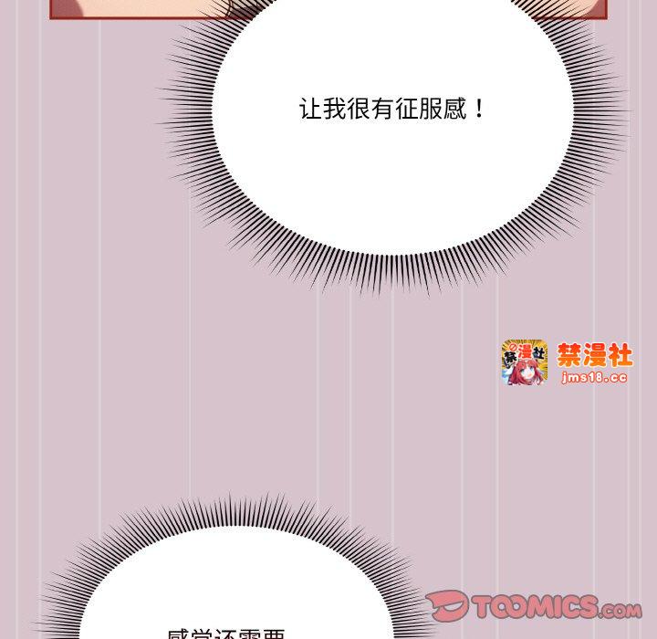 第15话 第 39 页
