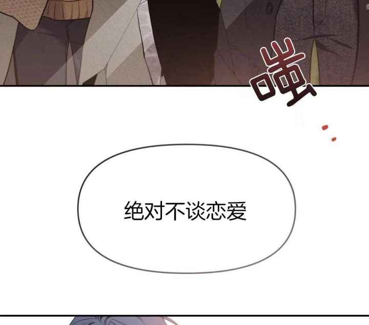 第140话 第140话 第 5 页