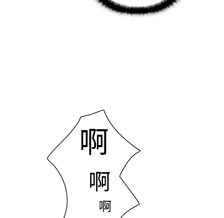 第5话 第 27 页