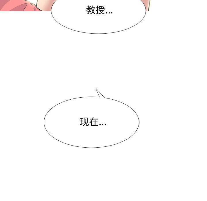 第91话 第 46 页
