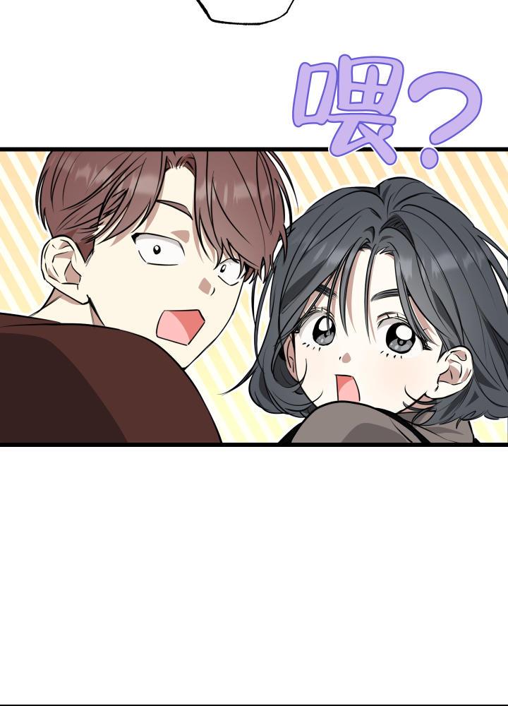 第1话 第1话 第 21 页